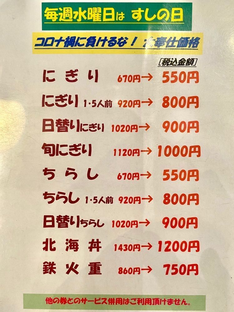 Satoshi.Nさんが投稿した神田 江戸銀 本店（カンダエドギン）に関する口コミの画像