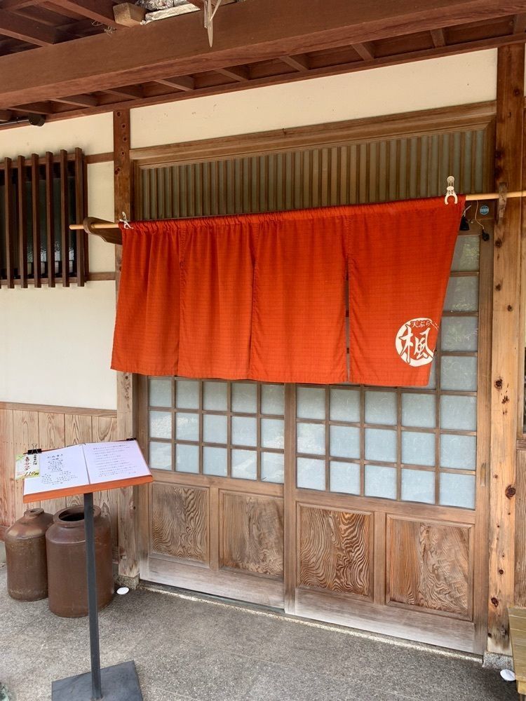 影の戦闘隊さんが投稿した天ぷら楓（かえで）に関する口コミの画像