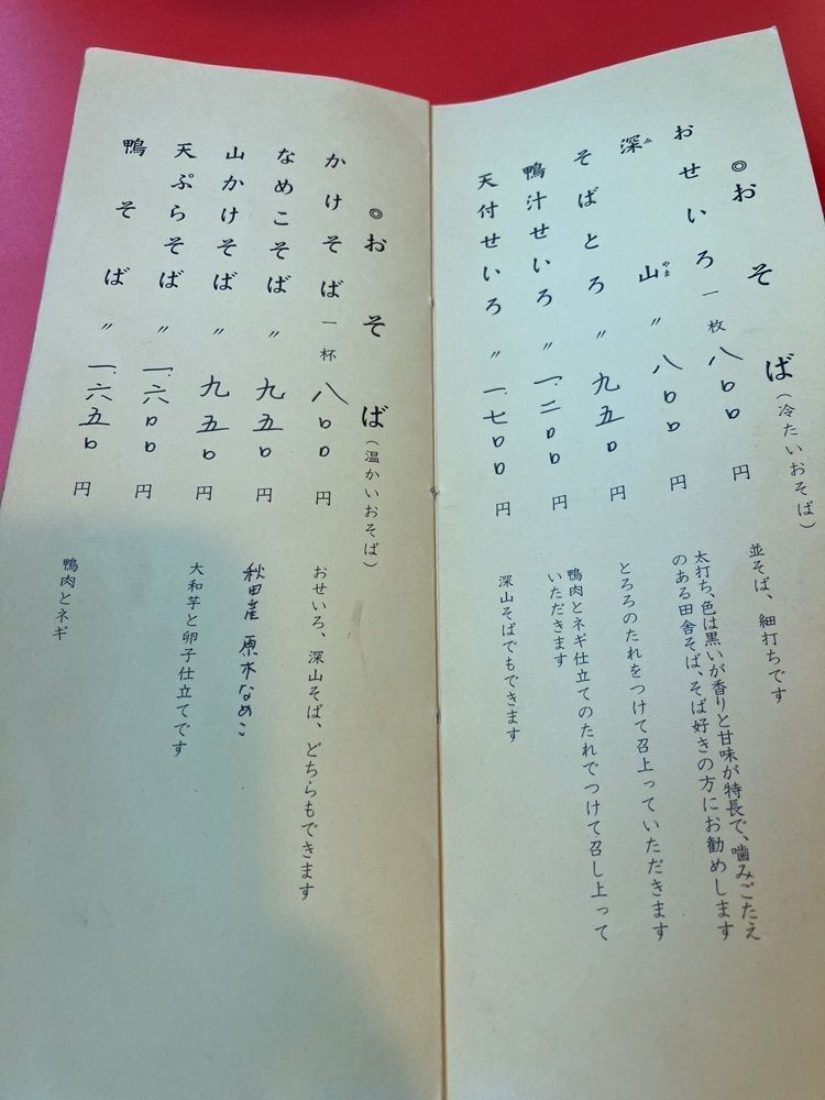 なおなおさんが投稿した天手古舞（てんてこまい）に関する口コミの画像