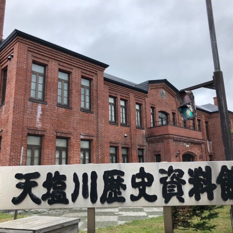 タッキーさんが投稿した天塩町に関する口コミの画像