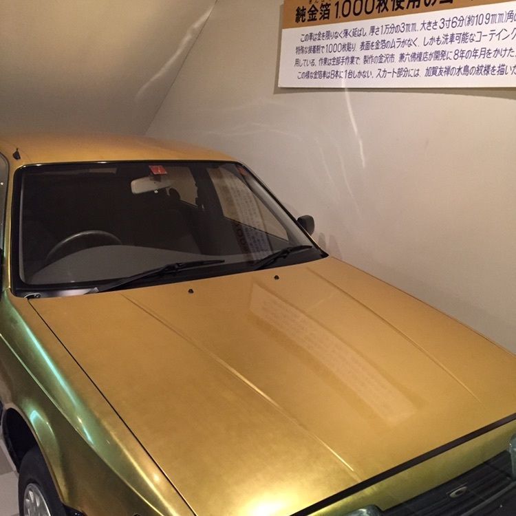 酔TAROUさんが投稿した日本自動車博物館ミュージアムショップに関する口コミの画像