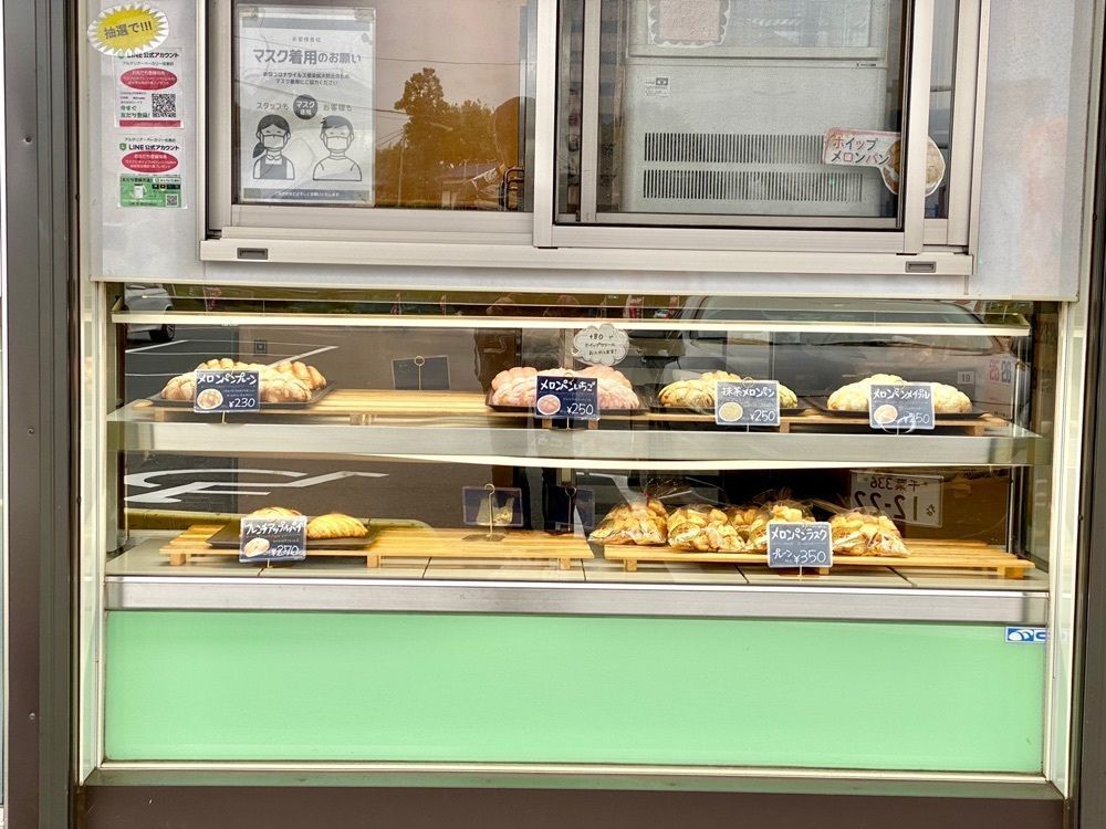 Satoshi.Nさんが投稿したアルテリア・ベーカリー 佐倉店に関する口コミの画像