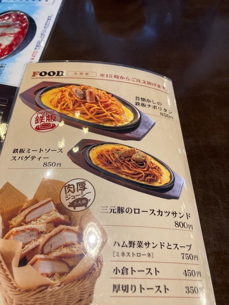 なおなおさんが投稿した珈琲家暖香 刈谷港店に関する口コミの画像