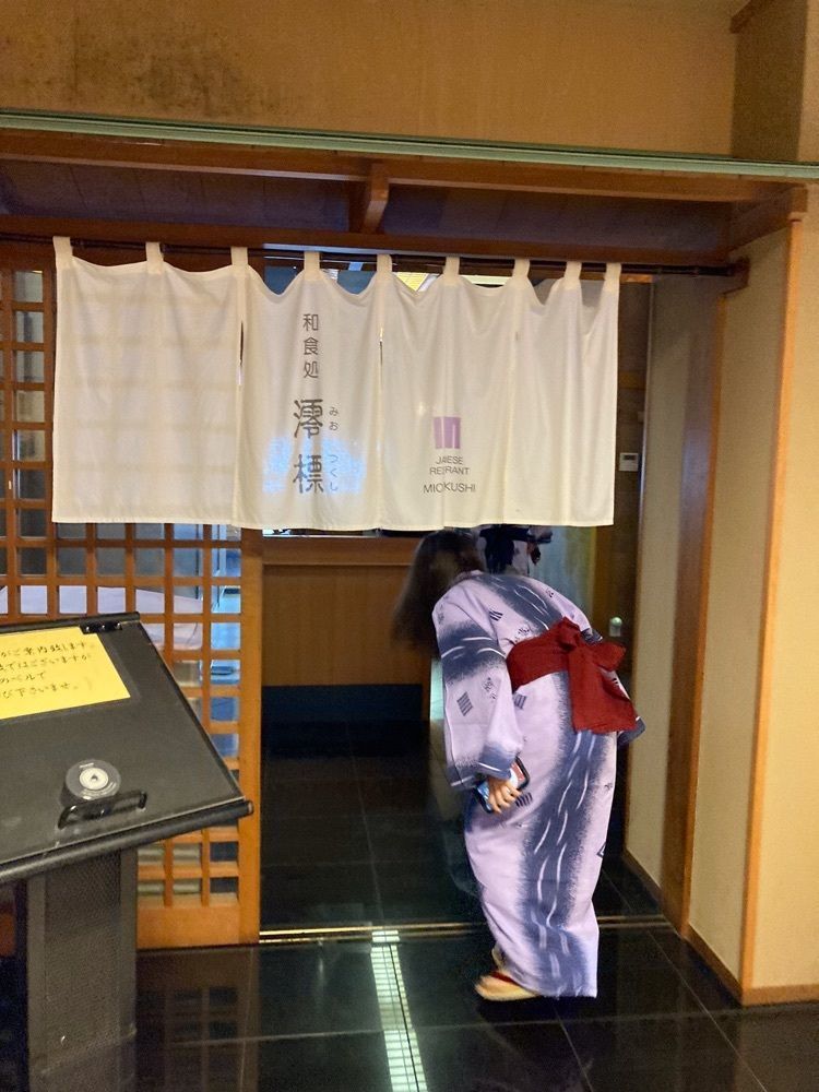 なおなおさんが投稿した絶景、雲上露天風呂とプレミアムな薫り【南知多温泉郷　源氏香】に関する口コミの画像