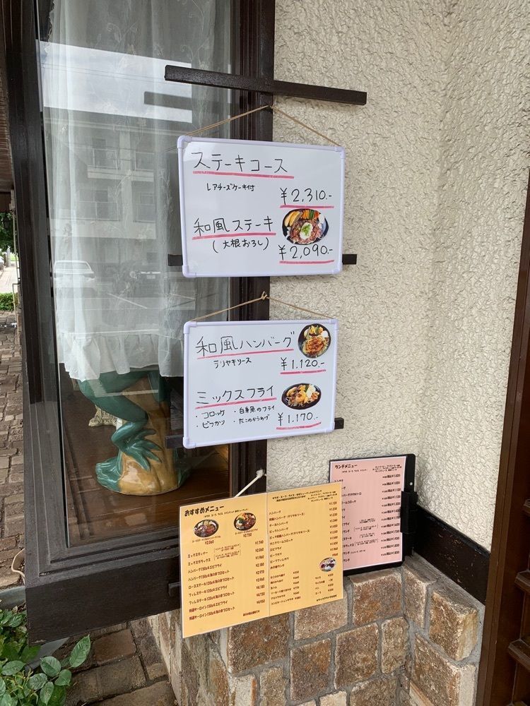 影の戦闘隊さんが投稿したステーキハウスジャンプ 白浜店に関する口コミの画像