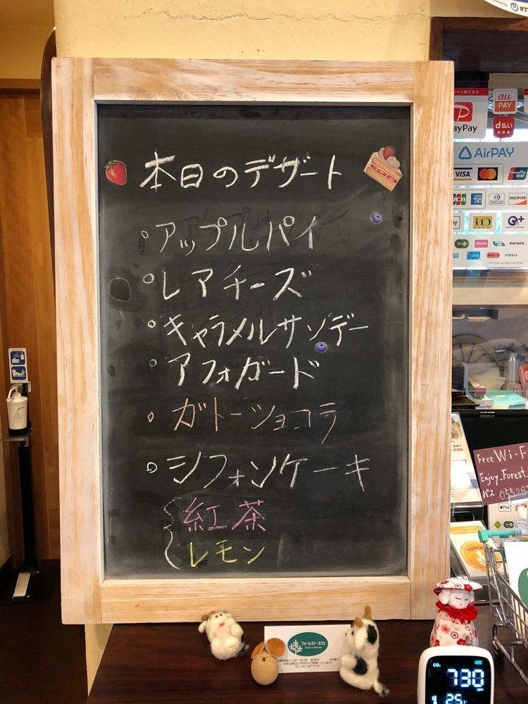 Nさんが投稿したフォーレスト・カフェに関する口コミの画像