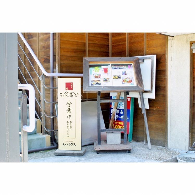 neco-meさんが投稿した観光センター松吟に関する口コミの画像