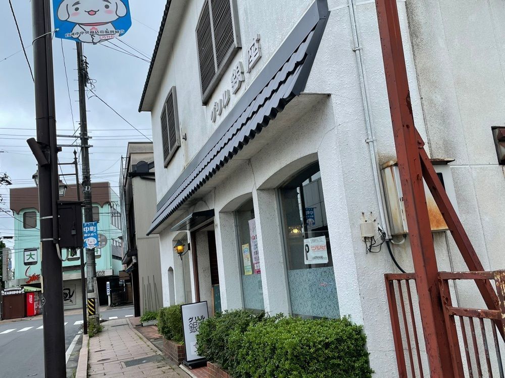 MasTom8326さんが投稿したグリル銀座に関する口コミの画像
