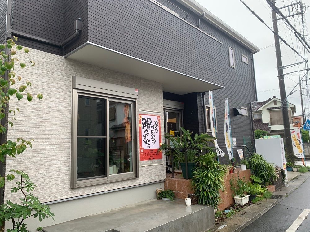 kohchanさんが投稿した醸しな家庭料理や 陽子さんちに関する口コミの画像