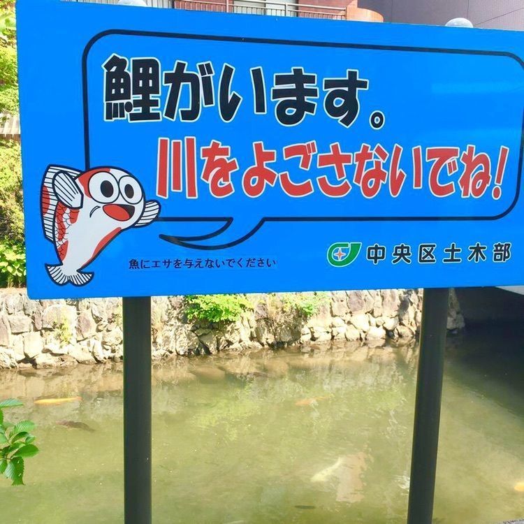 ellyさんが投稿した中島公園駅に関する口コミの画像