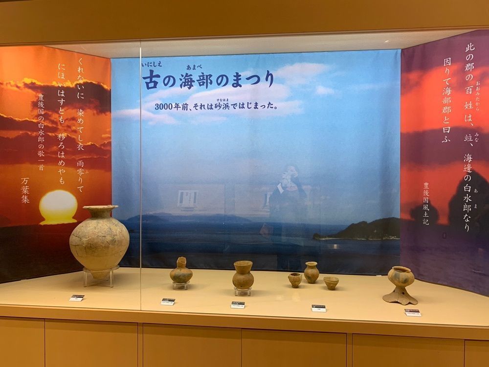formal_cafeteria_8688さんが投稿した海部古墳資料館に関する口コミの画像