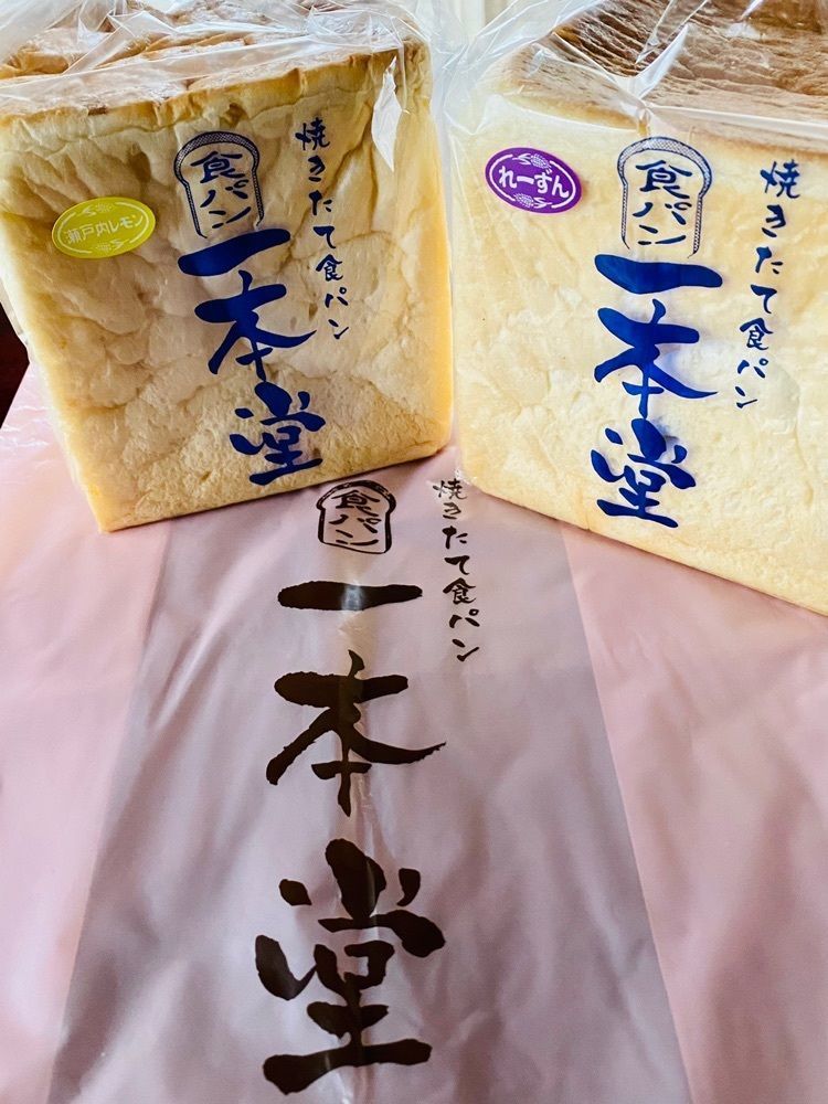 kivolinさんが投稿した一本堂 宇都宮江曽島店に関する口コミの画像