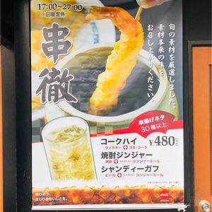 施設画像
