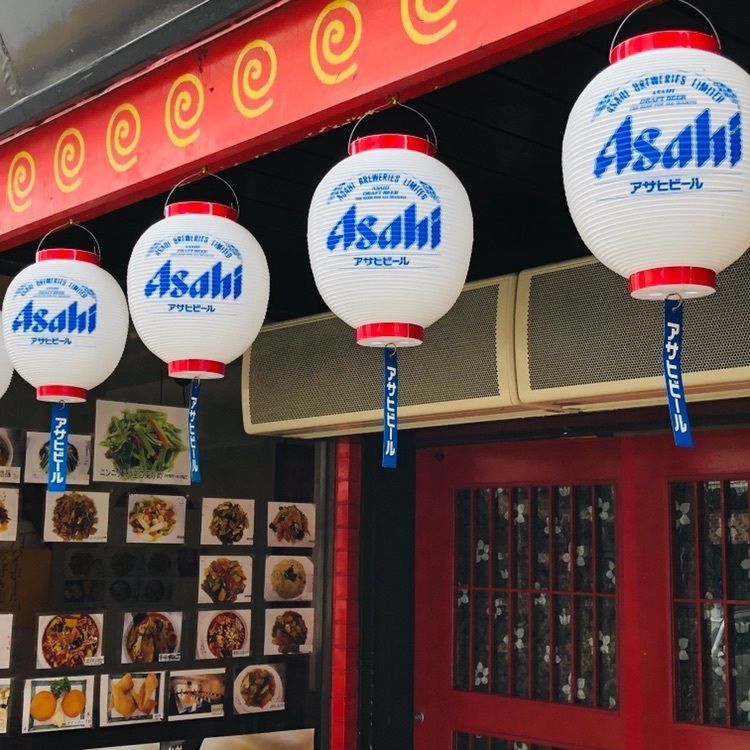 サトツルさんが投稿した中国料理あいうえおに関する口コミの画像