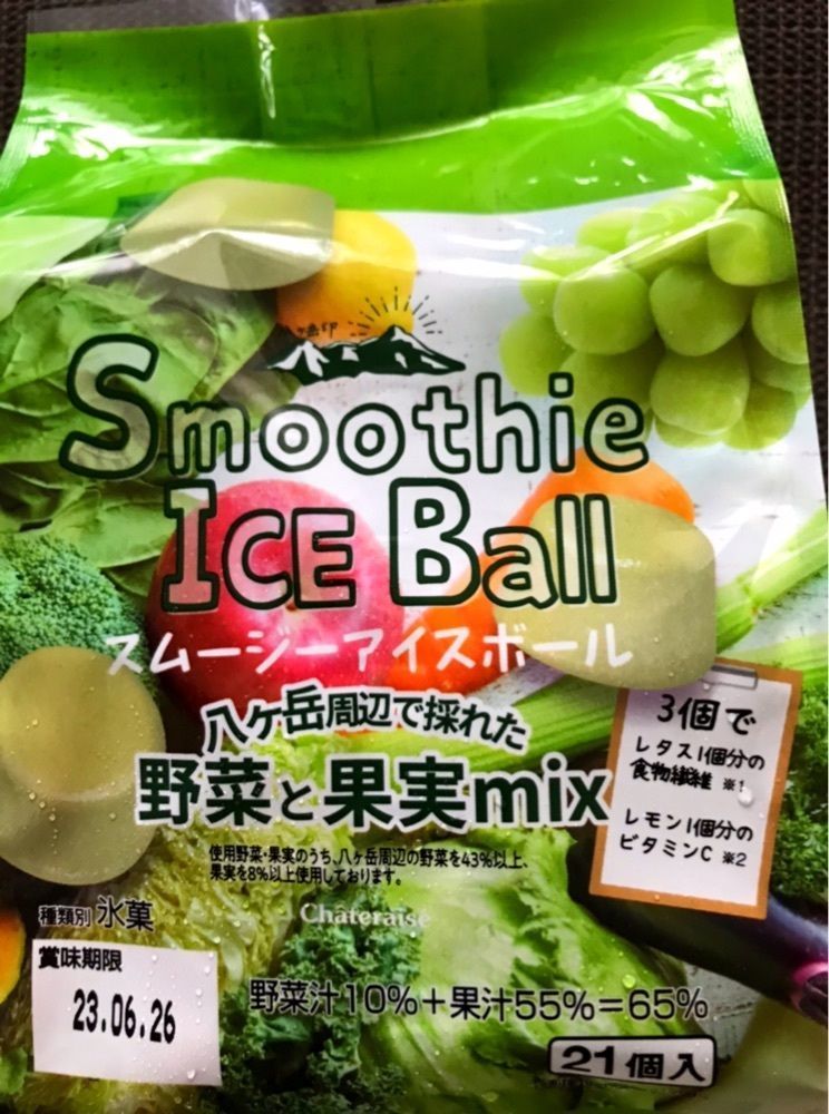 delicious_museum_7212さんが投稿したシャトレーゼ 小田原国府津店（Chateraise）に関する口コミの画像