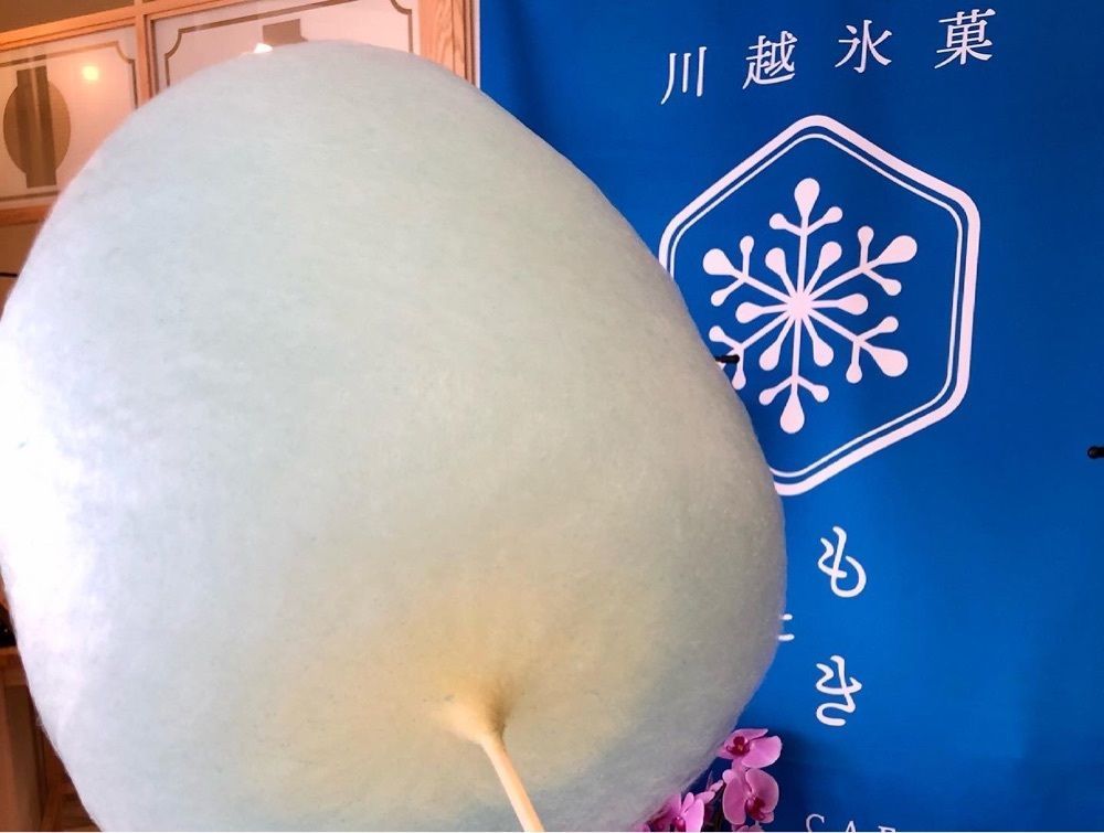 teruteru  sanpoさんが投稿した閉店 川越氷菓 くもとゆきに関する口コミの画像