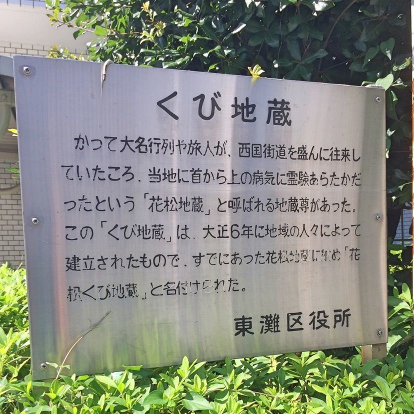 カランさんが投稿した神戸市東灘区に関する口コミの画像