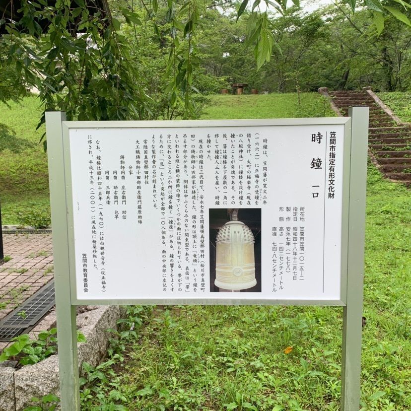 しゃんぽんさんが投稿した佐白山麓公園に関する口コミの画像
