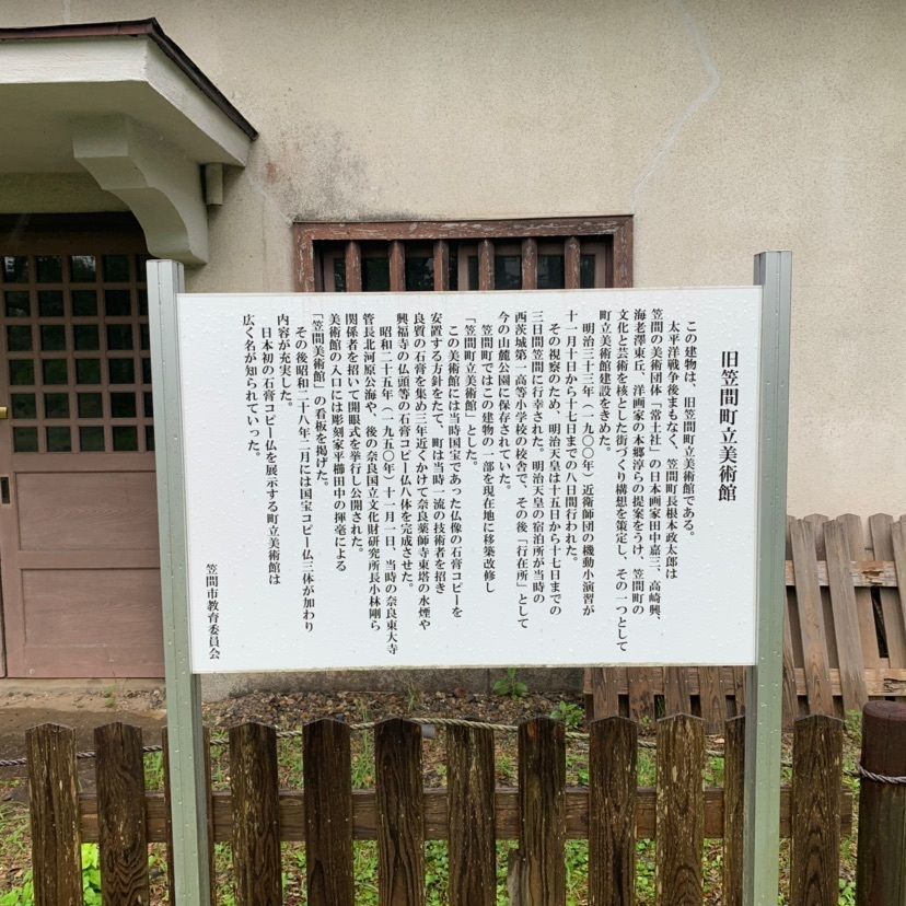 しゃんぽんさんが投稿した佐白山麓公園に関する口コミの画像