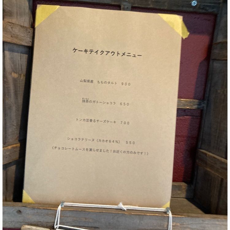 みかんさんが投稿したTETに関する口コミの画像