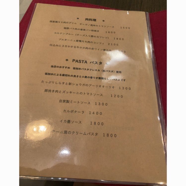 みかんさんが投稿したTETに関する口コミの画像