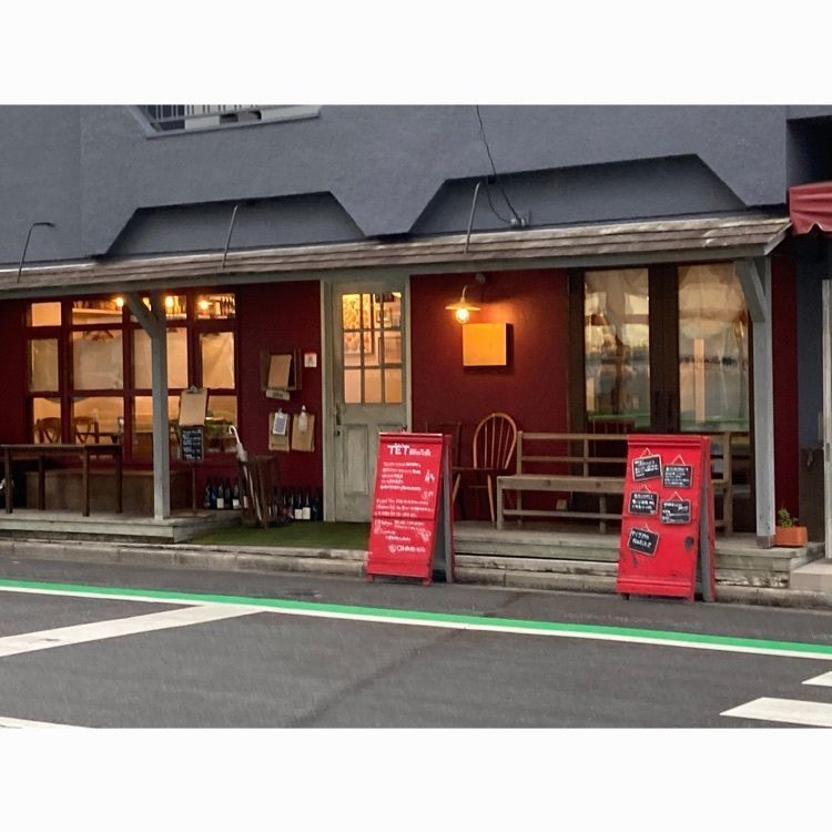 みかんさんが投稿したTETに関する口コミの画像