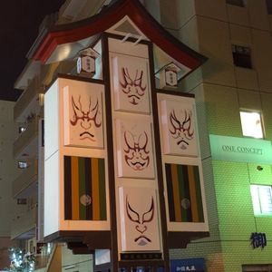 施設画像