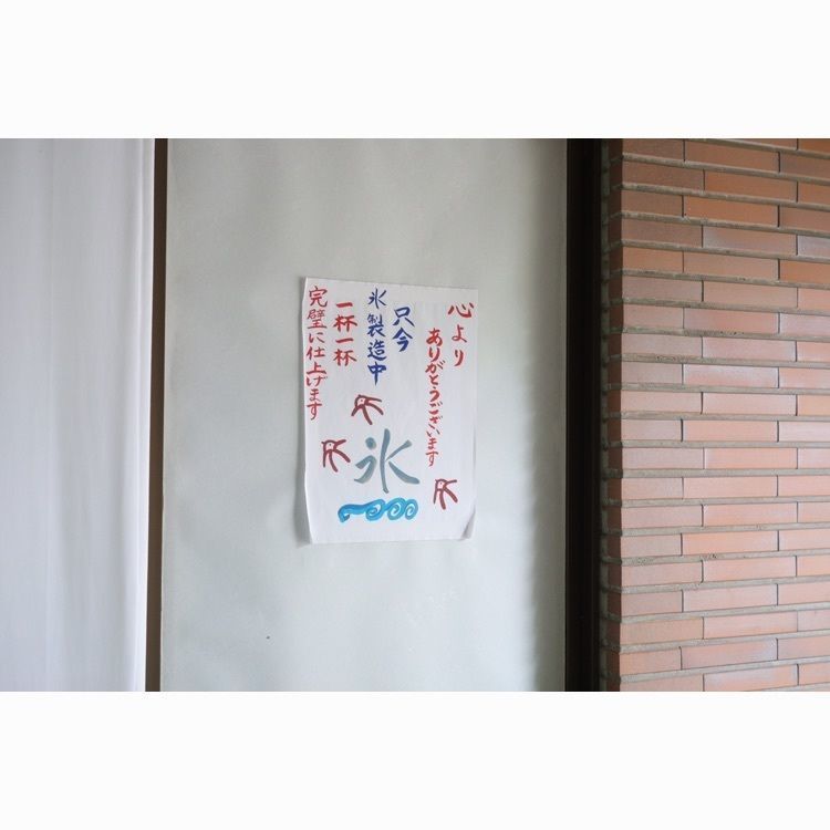 あっけさんが投稿した腰掛庵に関する口コミの画像