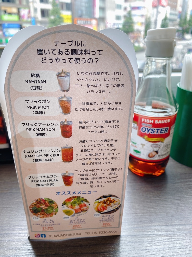 ajisaiさんが投稿したタイ国料理 ゲウチャイ 新宿店に関する口コミの画像