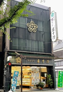 施設画像