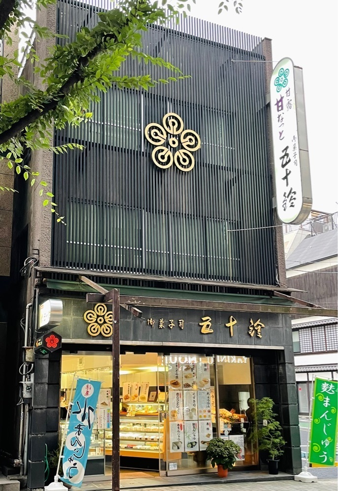 active34さんが投稿した五十鈴（いすず ）に関する口コミの画像