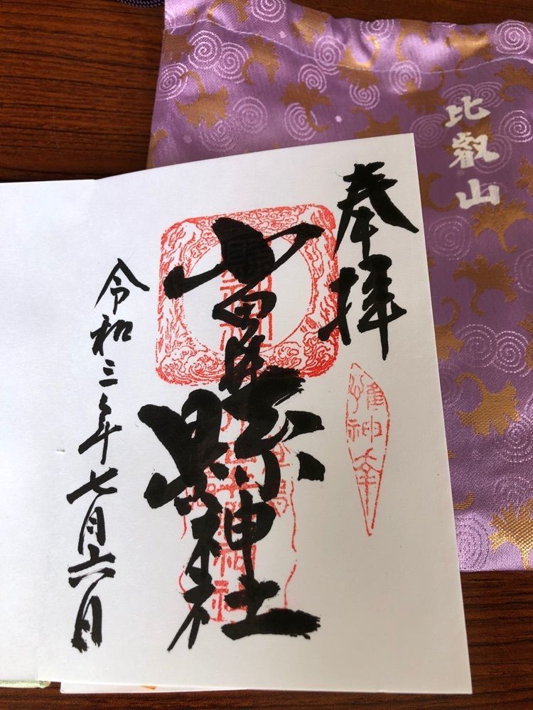 ＫＨさんが投稿した城崎マリンワールド　シーランドレストランに関する口コミの画像