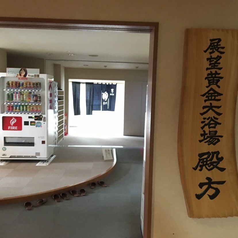 しゃんぽんさんが投稿した川湯観光ホテルに関する口コミの画像