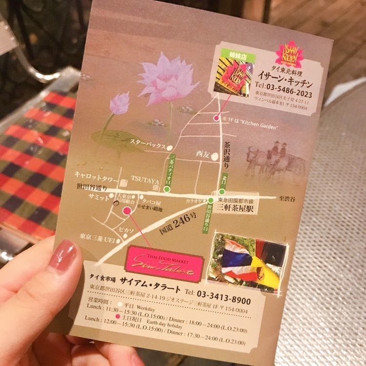 soyofuu0623さんが投稿したサイアム・タラート（タイ食市場）に関する口コミの画像