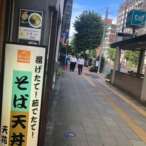 施設画像