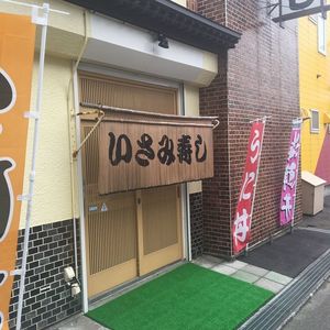 22年 日高 静内 えりも周辺の人気スポットランキングtop30 Aumo アウモ