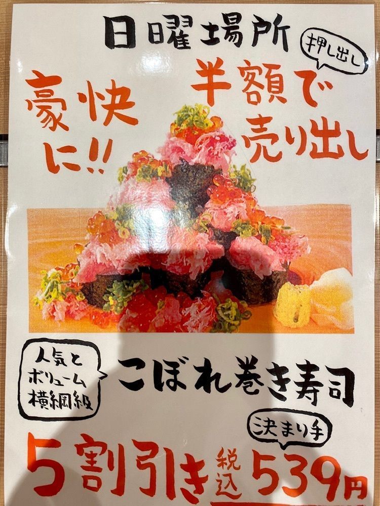 Satoshi.Nさんが投稿したちゃんこ酒場江戸沢 両国総本店別館（【旧店名】相撲茶屋ちゃんこ江戸沢）に関する口コミの画像