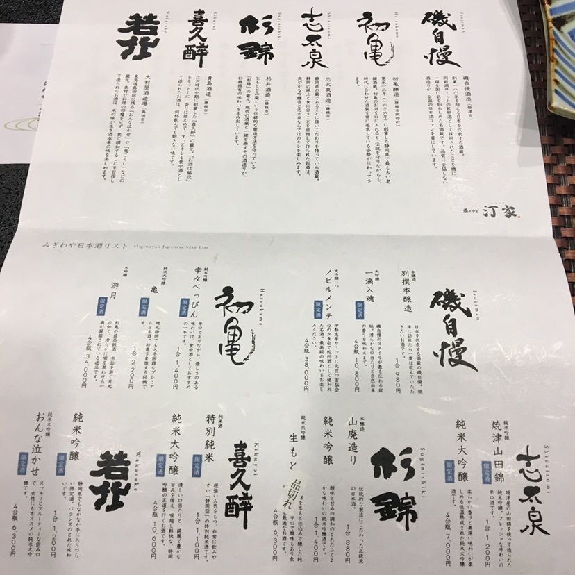 しゃんぽんさんが投稿した湊のやど 汀家に関する口コミの画像