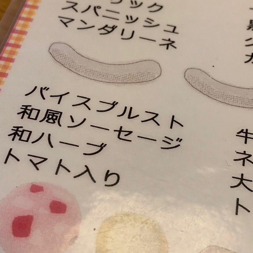 chin cyanさんが投稿したパパ・ド・ウルス 丘の上食堂（Papad’ours）に関する口コミの画像