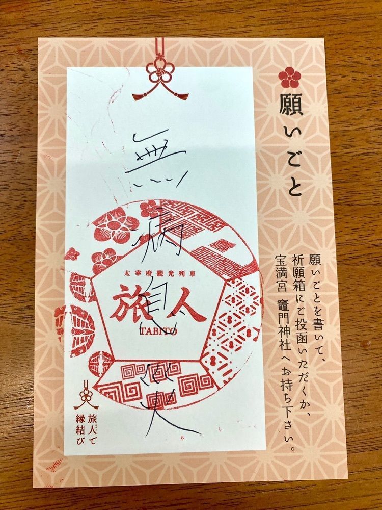 Rhapsodyさんが投稿した西鉄二日市駅に関する口コミの画像