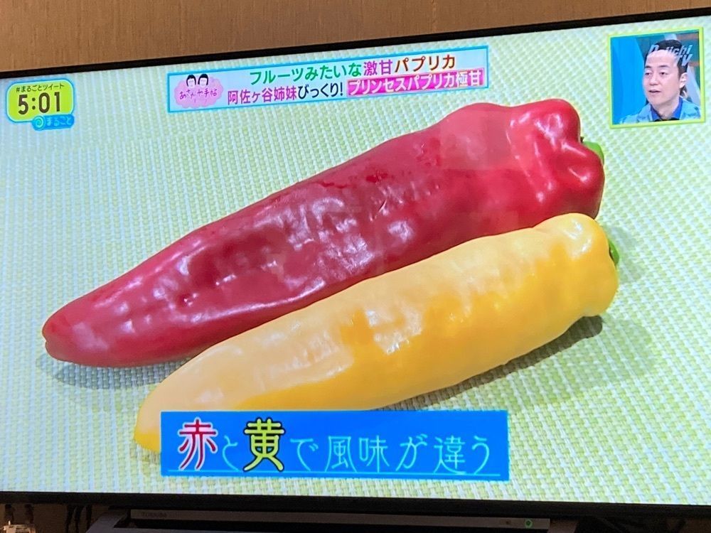 Howl Monさんが投稿した四季の旬菓と和心スイーツ専門店 玉華堂 ららぽーと磐田店に関する口コミの画像