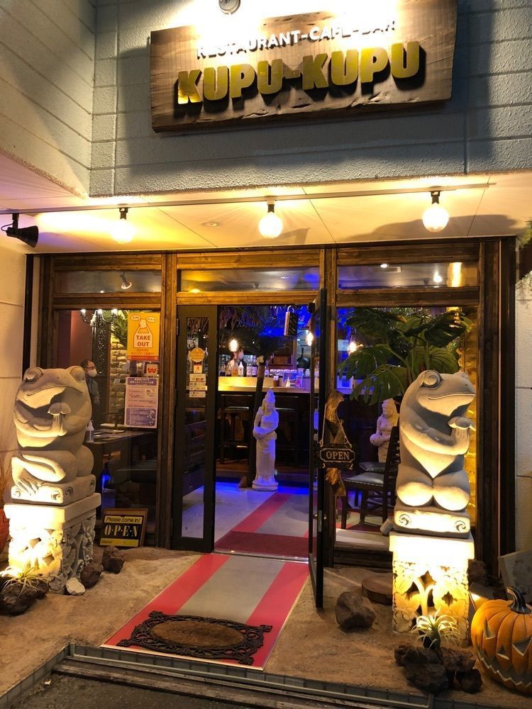 take.aさんが投稿した閉店 クプクプ甲府昭和に関する口コミの画像