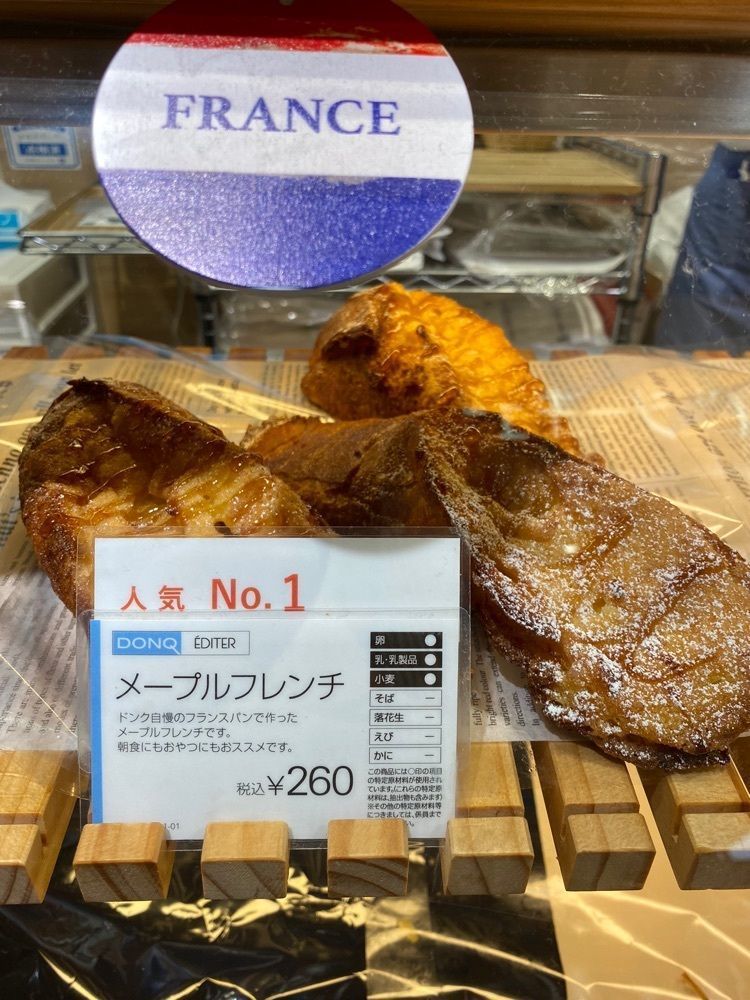 Satoshi.Nさんが投稿したドンクエディテ 秋葉原アトレ店（【旧店名】ミニワン）に関する口コミの画像