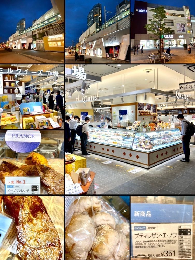 Satoshi.Nさんが投稿したドンクエディテ 秋葉原アトレ店（【旧店名】ミニワン）に関する口コミの画像