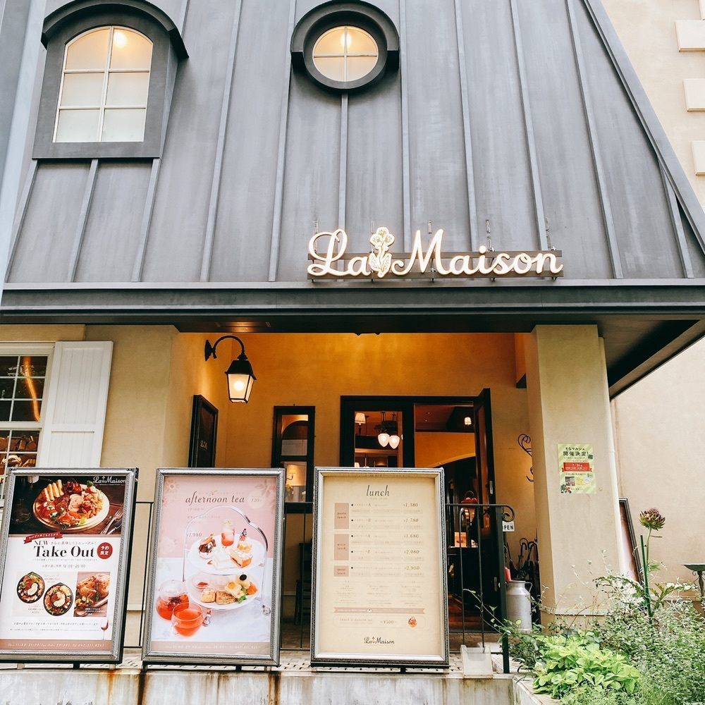 sorairoさんが投稿したラ・メゾン センター北店に関する口コミの画像