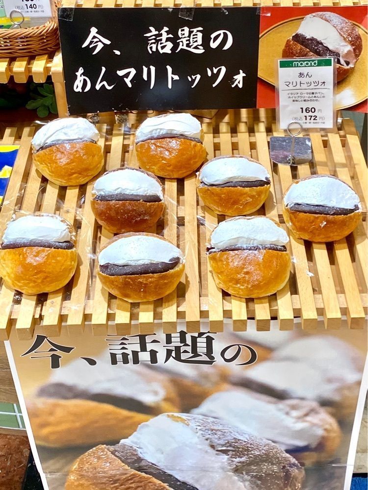 Satoshi.Nさんが投稿したマロンド 成田店に関する口コミの画像