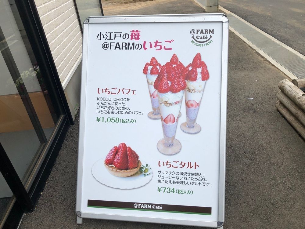 teruteru  sanpoさんが投稿したアットファーム カフェ（Farm Cafe）に関する口コミの画像