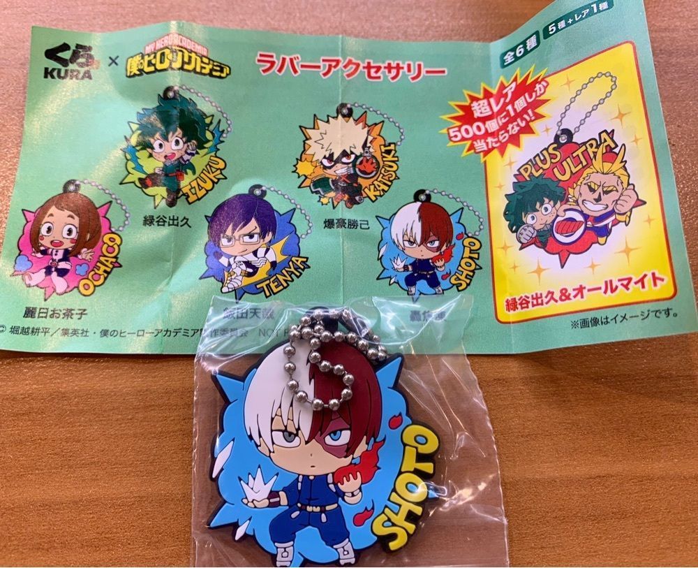 リトアニアの貴公子さんが投稿したくら寿司 池袋サンシャイン60通り店に関する口コミの画像