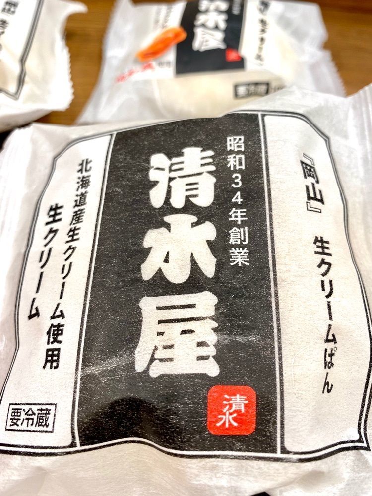Satoshi.Nさんが投稿した清水屋 東京営業所に関する口コミの画像