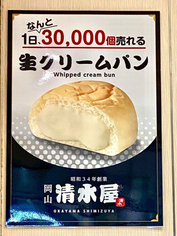 Satoshi.Nさんが投稿した清水屋 東京営業所に関する口コミの画像